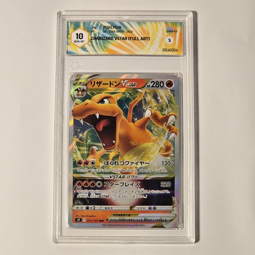 2022 pokémon jpn charizard - jpn,