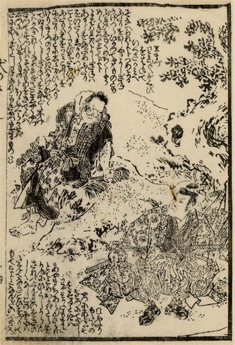 Utagawa kunisada toyokuni iii - utagawa,