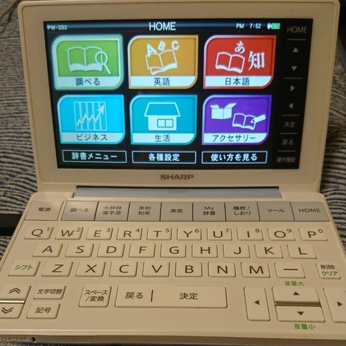 Dizionario elettronico sharp - elettronico,