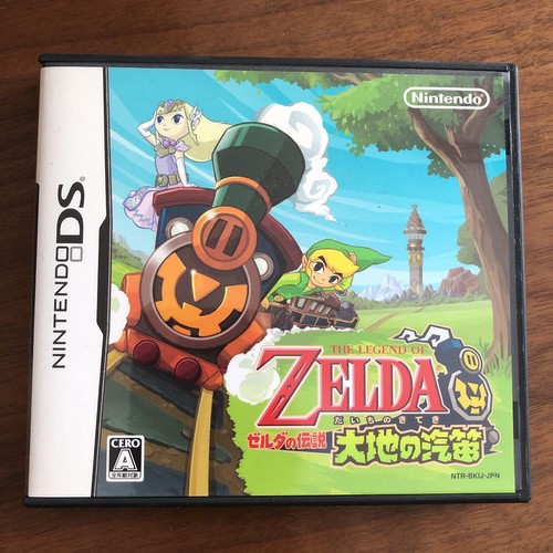 Videogioco nintendo the - videogioco,