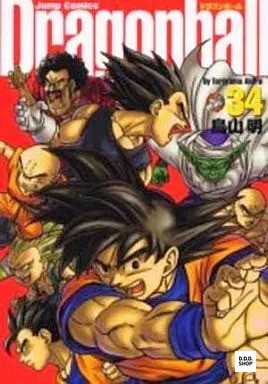 Dragon ball perfect - dragon, edition