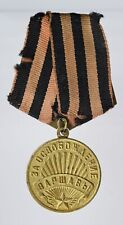 Medaglia liberazione Varsavia 1985 Unione Sovietica Armata Rossa