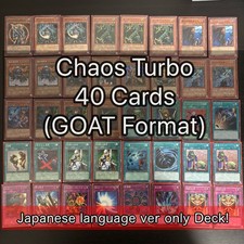 Chaos Turbo Retro (formato