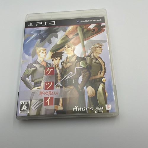 Ps3 ketsui kizuna - ketsui, jigoku