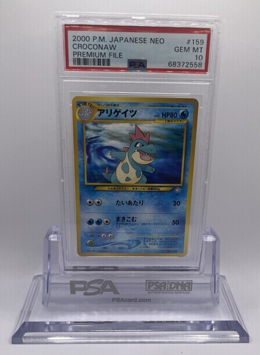 Pokemon 2000 giapponese neo - pokemon,