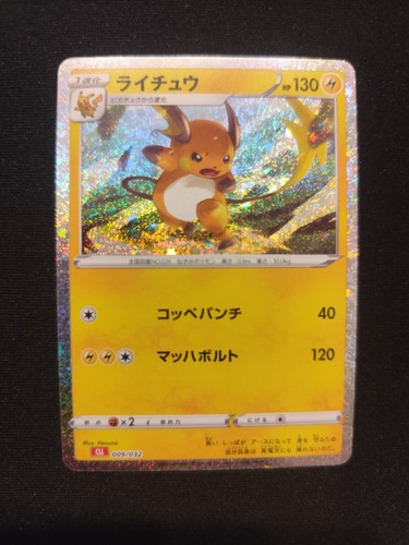 Carta pokémon psa - pokémon, raichu