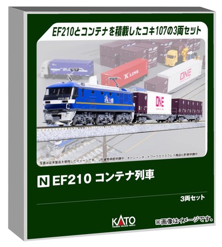 Kato 045 ef210 - kato, 10-045