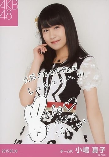 Akb48 kojima mako ricordo - mako,