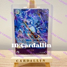One piece gioco carte - one,