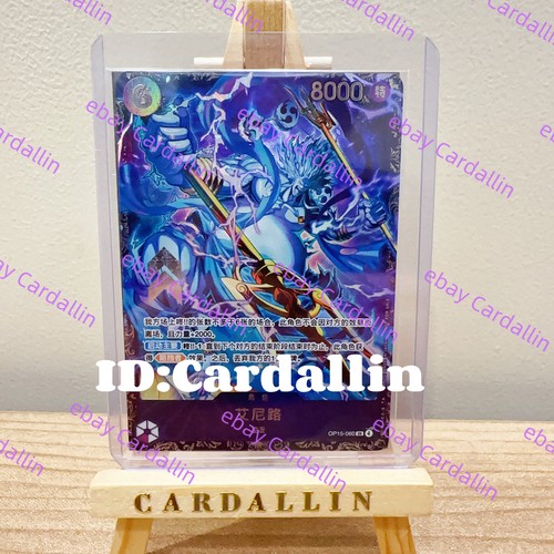 One piece gioco carte - piece,