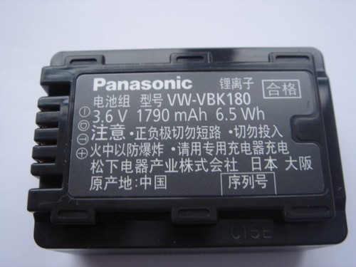 Batteria originale panasonic - originale,