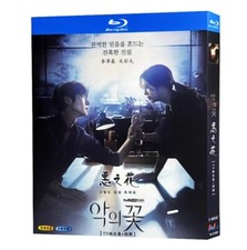 Fiore coreano del male tutte