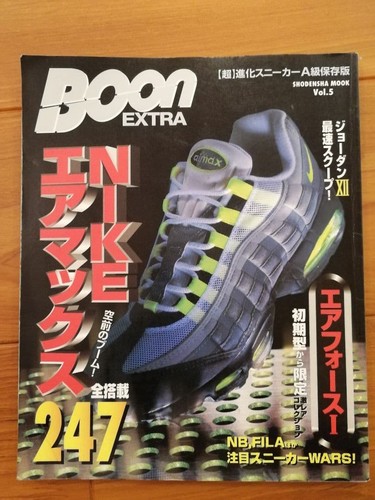 Nike air max 247 magazine - nike,