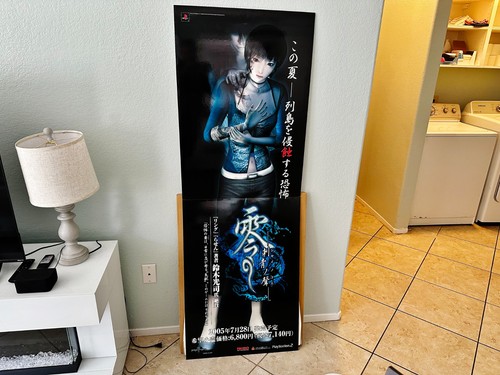 Fatal frame project zero iii - frame,