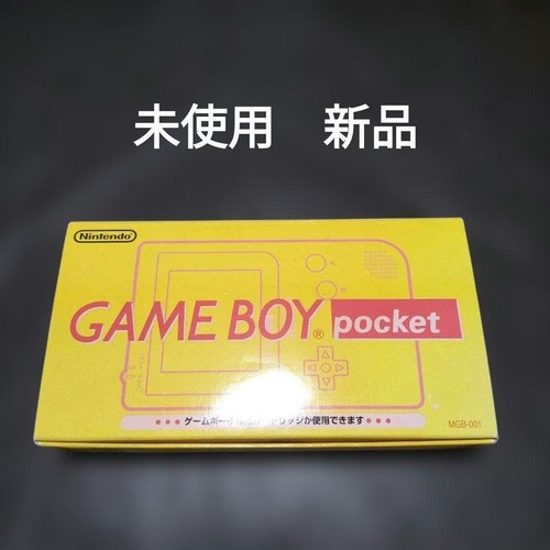 Console nintendo game boy - console,
