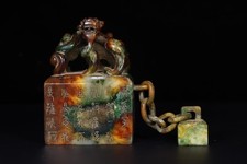 5,1" vecchio sigillo timbro