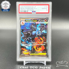 PSA 10 Mega Charizard X ex SAR