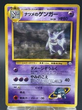 Sabrina’s Gengar Lv.39 Holo