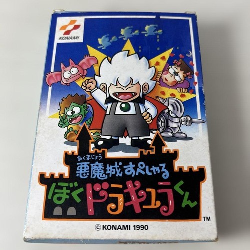 Akumajo special boku - akumajo,