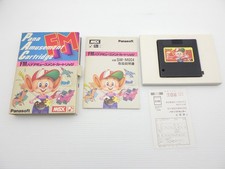 FM-Pana Cartuccia Divertimento MSX JP GIOCO. 9000024321823