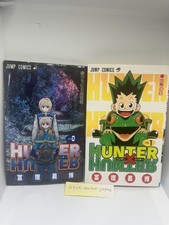 Hunter x Hunter Vol 0 Movie