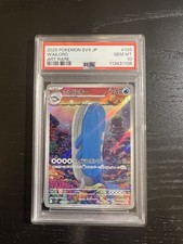 wailord psa 10 Jap