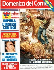 1977/27=IRINA JONESCO=GIUSEPPE AJMONE=GINO BOGONI=DAMIANO DAMIANI=ERIKA BLANC=