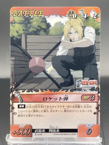 Edward elric fullmetal - edward,