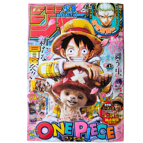 Weekly shonen jump 2026 - weekly, n.15