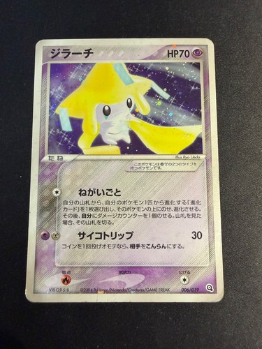 Jirachi 006 019 metagross - jirachi,