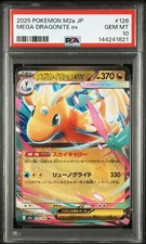 PSA 10 Mega Dragonite ex RR