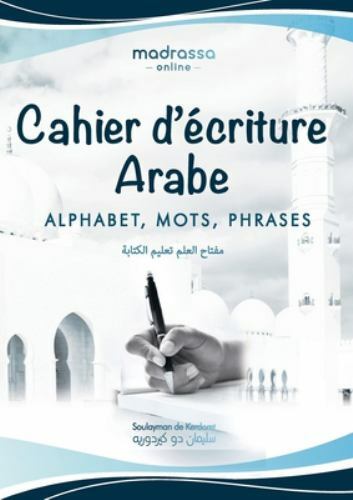 Cahier écriture arabe - cahier, d'Écriture