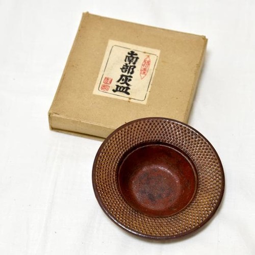 Posacenere shimadzu nanbu - posacenere,