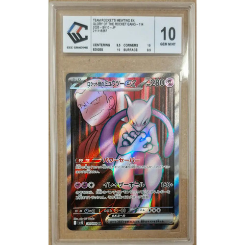 Carte pokémon mewtwo - de, la