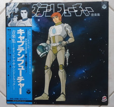 CAPTAIN FUTURE LP RECORD