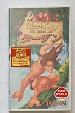 Tarzan vhs tape - tape, japanese