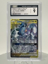 Pokémon Arceus & Dialga &