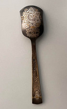 Antico cucchiaio medicina