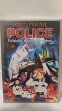 TOKIO PRIVATE POLICE - DVD