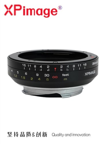 Adattatore obiettivo xpimage - adattatore,