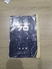 Toyota Land Cruiser 70 Series
