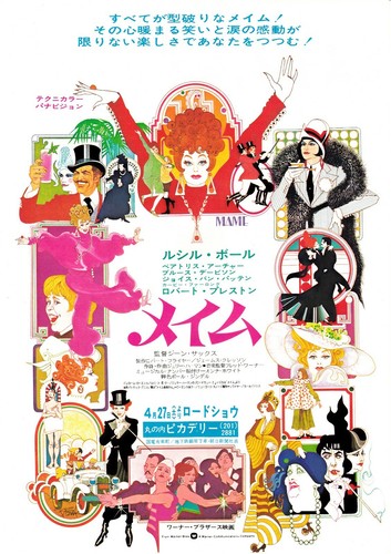 Mame mini poster originale - mame,