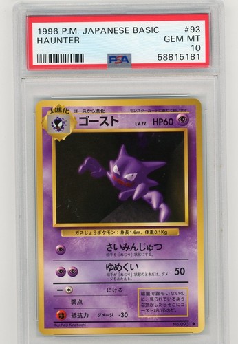 Pokemon 1996 set - pokemon,