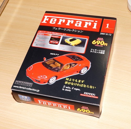 Ferrari 360 modena - 360,