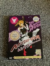DVD~ANIME MUSHI-UTA COMPLETE
