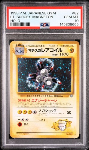 Psa gem mint - 10,