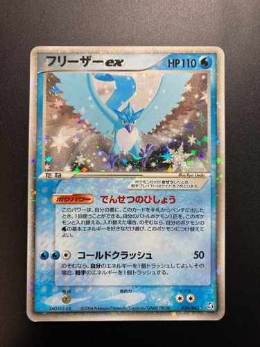 Carta pokemon giapponese - carta,