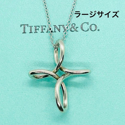 Rara collana tiffany infinity - rara,