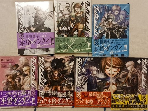 Danganronpa kirigiri romanzo - danganronpa,