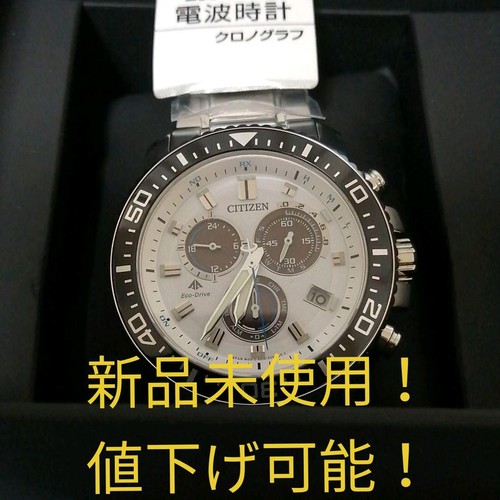 Orologio uomo citizen - orologio,